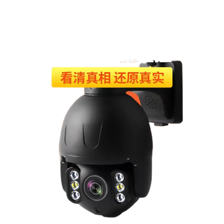 Camera Outdoor Home HD with Mobile Phone Remote Monitor Wifi...