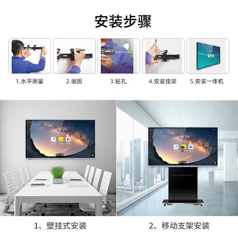 Smart Projection Screen Handwriting Touch Conference Live Lc...