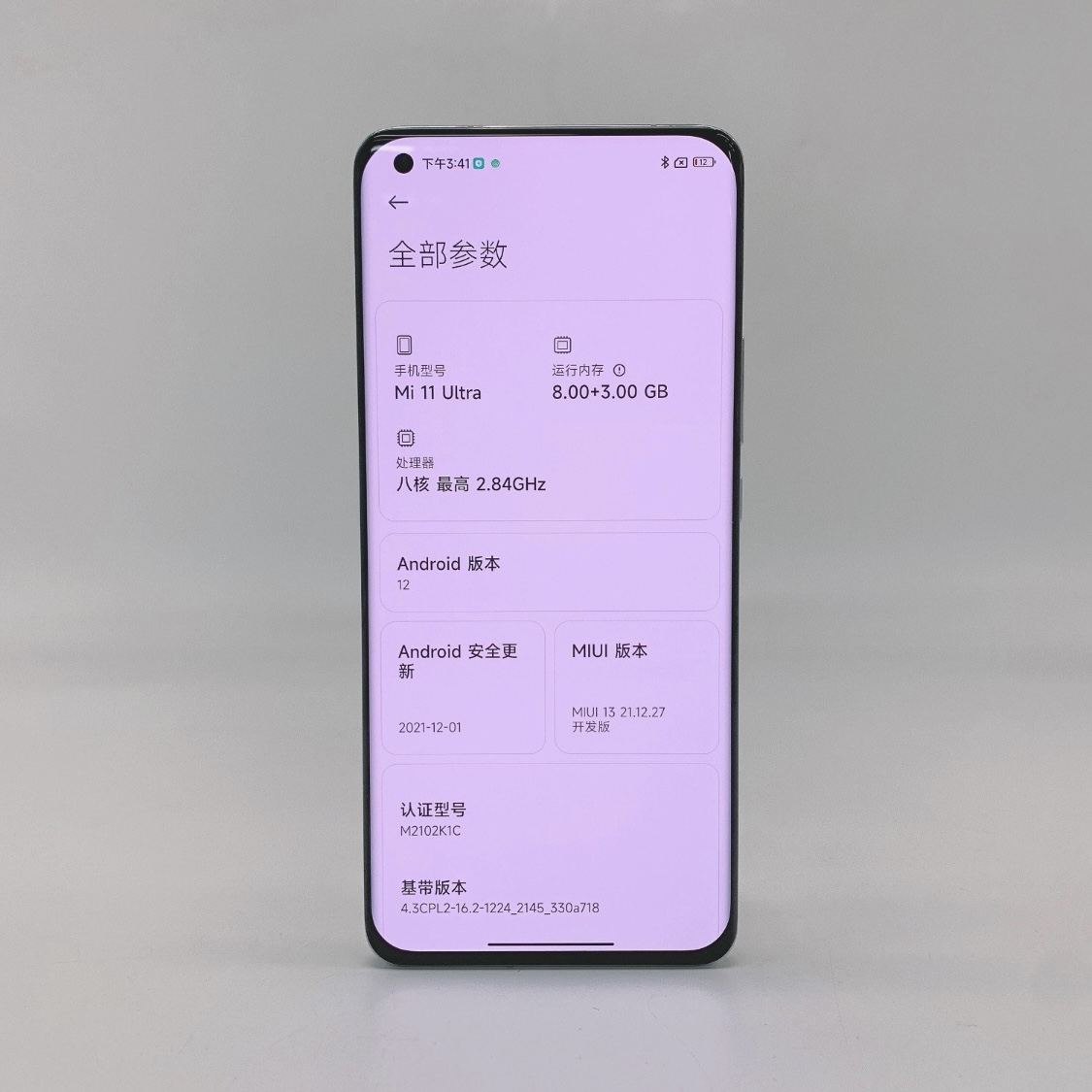 Wholesale Xiaomi Mi 11 Ultra 5G 8+256GB Original Snapdragon ...